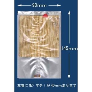 板柄おにぎり包装袋　５０００枚／箱　５円５０銭／枚