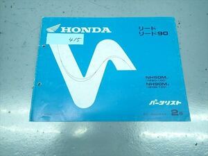 εBC21-415 ホンダ リード　50/90　LEAD NH50/NH90　AF20/HF05 パーツリスト パーツカタログ