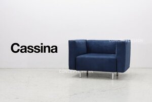 ◇cassina カッシーナ｜K02 GRANDANGOLO グランダンゴロ 1人掛両アーム ソファ 約45万 神奈川 直接引取り可 税込み