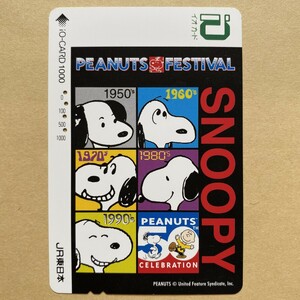 【使用済】 イオカード JR東日本 スヌーピー PEANUTS FESTIVAL 50周年記念