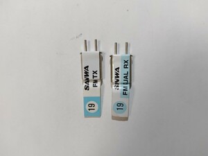 サンワ FMTX72.17MHzとRX72.17MHz のセット　中古品