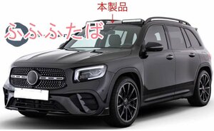 メルセデス・ベンツ　GLB クラス　X247 ハイマウントライトLED キット トップ ライト ブラバス仕様 AMG