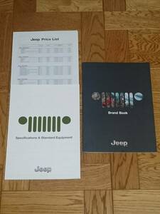 JEEP　ジープ　Brand Book　カタログ【2019年10月】　Price List（価格表）【2020年2月】　新品　未使用　入手困難　【管理(Y)-2019-JEP】