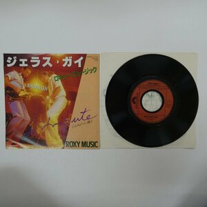 48010549;【国内盤/7inch】Roxy Music ロキシー・ミュージック / Jealous Guy ジェラス・ガイ