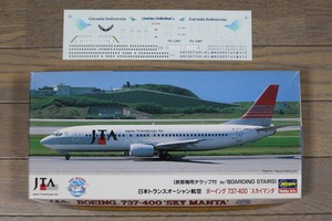 送料無料！ライブリーズ　ガルーダ航空 W.ハセガワ 1/200 ボーイング737-400　 # 51689