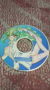 ◆同人CD◆AMI-YUMI 禁じられた遊び