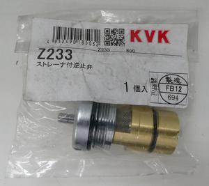 ☆未使用品!KVK ストレーナ付逆止弁【Z233】☆