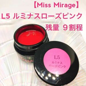 Miss Mirageミス ミラージュ【usedルミナスローズピンク 】