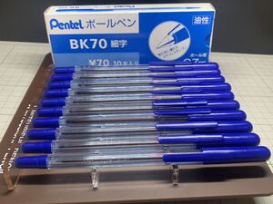 4M17 ぺんてる　ボールペン　BK70 青　10本