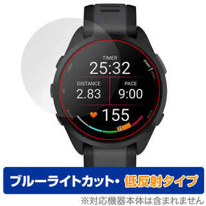 GARMIN Forerunner 165 Music Forerunner 165 保護フィルム OverLay Eye Protector 低反射 ガーミン ブルーライトカット 反射防止