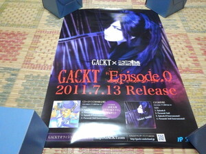 ■　ガクト　Gackt　【　Episode.0　ポスター　】　※管理番号764