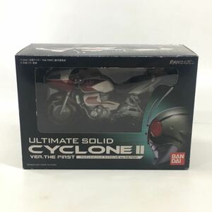 01wy0151 アルティメットソリッド サイクロン2号 Ver.THE FIRST 仮面ライダーTHE FIRST バンダイ 未開封 フィギュア 中古品