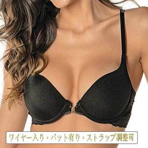 レディースブラジャー リラックスブラ　46（バスト93～97cm）サイズ　ブラック(Preto) 67237