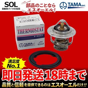 多摩興業 サーモスタット シャトル GK8 GK9 ステップワゴン RF1 RF2 ストリーム RN1 RN2 ドマーニ MA4 MA5 MA6 MB3 MB4 WV52BC-78 78℃開弁