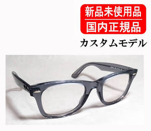 国内正規品 純正カスタムレンズ装着 Ray-Ban Wayfarer Ease RX4340V RB4340V 8225 純正クリアレンズ刻印有り 伊達メガネ 別注品