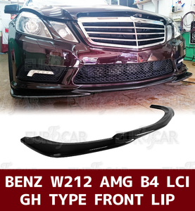 メルセデス ベンツ Eクラス W212 S212 前期 AMG フロント リップ スポイラー GH型 2009-2013 艶あり黒 限定色塗装 FL-51214