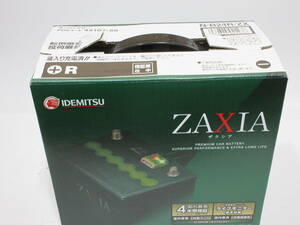 出光 ZAXIA ZX-B24R N-B24R/ZX 未使用品