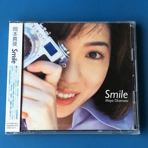 [bbe]/ 未開封品 CD /岡本真夜 /『Smile（スマイル）』/ TKCA-71000