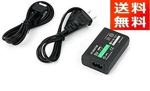 PSV PS Vita PCH-1000 専用 充電器 ACアダプター 家庭用コンセントタイプ 充電器 USB ケーブル セット G164！送料無料！