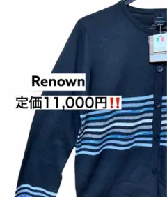 新品タグ付き‼️ Renown セーター  予備ボタン付き