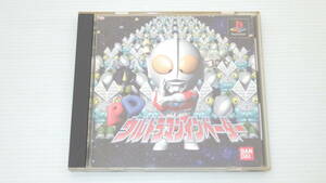 ■PS1■　ウルトラマンインベーダー　　/B2966