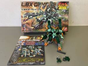 ダンボール戦機 LBXオーヴェイン プラモデル完成品 組立済 箱付