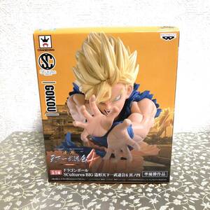 ドラゴンボール SCultures BIG 造形天下一武道会4 其ノ四 孫悟空 未開封