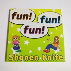 少年ナイフ / fun!fun!fun!