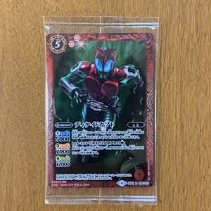 バトルスピリッツウエハース コラボブースター 仮面ライダー ディケイドカブト SD42-008