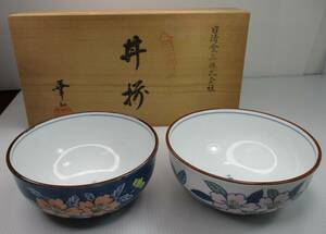 S-1043　NISSIN　日清食品　有田焼　華山　ラーメン鉢　丼どんぶり　安藤百福　2客　