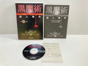 管理1134 Macintosh 黒魔術 殺人事件 シャノン・ギリガン CREATIVE MULTIMEDIA ゲーム CD-ROM 動作未確認 現状品