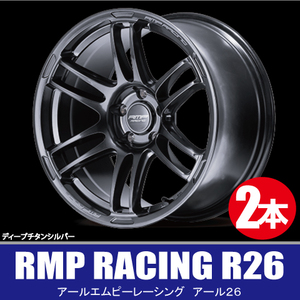 4本で送料無料 2本価格 マルカサービス RMP RACING R26 SIL 16inch 6H139.7 6.5J+38 RMPレーシング