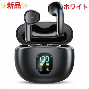 【3g超軽量&数字LEDディスプレイ残量表示】 ワイヤレスイヤホン Bluetooth5.3 通話 自動ペアリング IPX7防水 人気 おすすめ ホワイト