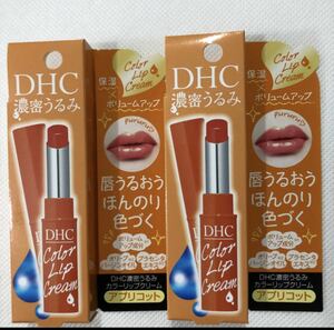 DHC 濃密うるみカラーリップクリーム アプリコット の二本セット