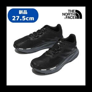 【D-35】　size/27.5㎝　THE NORTH FACE　ノースフェイス　Vectiv Eminus　NF02304　カラー：KW　トレイル　ランニングシューズ