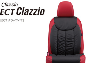 [Clazzio]RP6_RP7 ステップワゴン(R4/6～)用シートカバー[ECT×クラッツィオ]