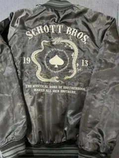 schott スカジャン リバーシブル スーベニア　ジャケット