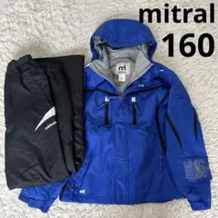 美品　mitral スノーウェア　160サイズ　男の子