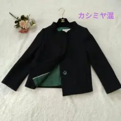 トゥモローランド　 BALLSEY　ウール カシミヤ混ショートコート