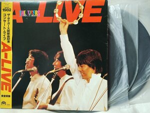 ★★タイガース 同窓会記念 コンサートライブ A-LIVE★LP3枚組 見開きジャケット仕様★アナログ盤★199dp