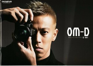 OLYMPUS オリンパス OM-D E-M1のカタログ(新品)