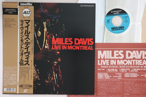 LASERDISC Miles Davis Live In Montreal PILJ2001 PIONEER /00600