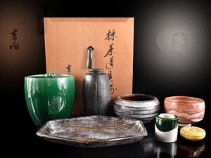 【雲】某名家買取品 吉向 抹茶道具揃 共箱 古美術品(茶碗建水水指喰籠蓋置盒)AY2303 OTghvbn