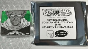 ドラゴンボール アクリルスタンドバッジコレクション 第1弾 JAS BC4-JF ピッコロ大魔王 新品未使用品 DRAGON BALL