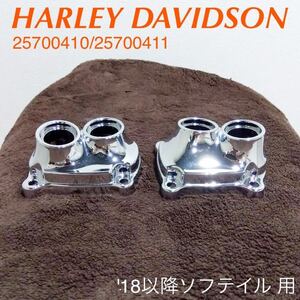 《HD356》ハーレーダビッドソン ソフテイル 純正 リフターカバー クローム 前後 25700410 25700411 中古美品