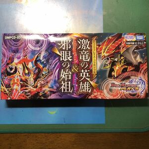 □■激安即決■□ 激竜の英雄&邪眼の始祖 デュエマプレイス・コラボデッキ 新品 未開封 デュエルマスターズ デュエマ