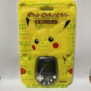 ポケットピカチュウカラー 金・銀といっしょ！ 任天堂 未開封 当時物