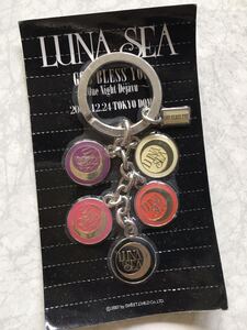 即決 新品未開封 LUNA SEA GOD BLESS YOU 〜One Night Dejavu〜 キーホルダー