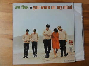 we five / you were on my mind●US盤●