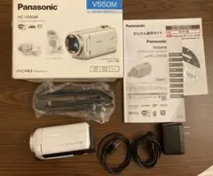 Panasonic HC-V550M フルHD ビデオカメラ　おまけケース付き